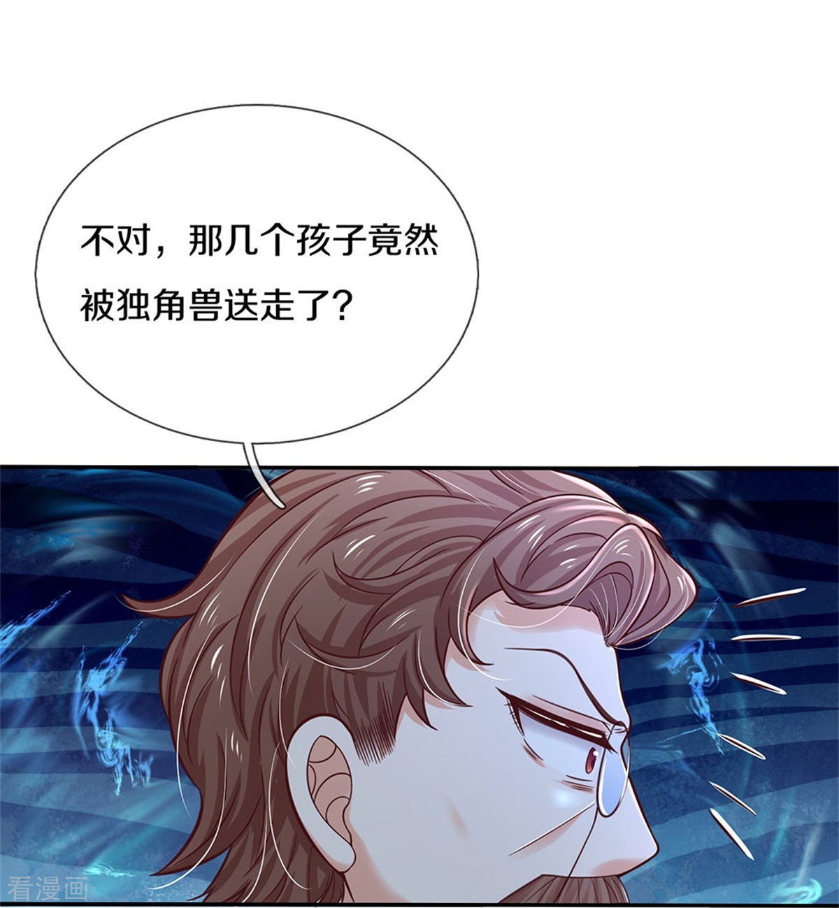 某天成为王的女儿521话