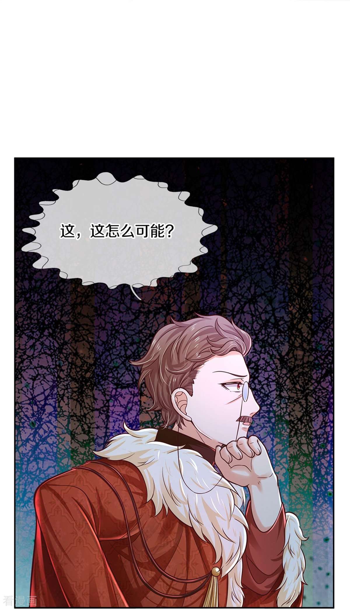 某天成为王的女儿521话