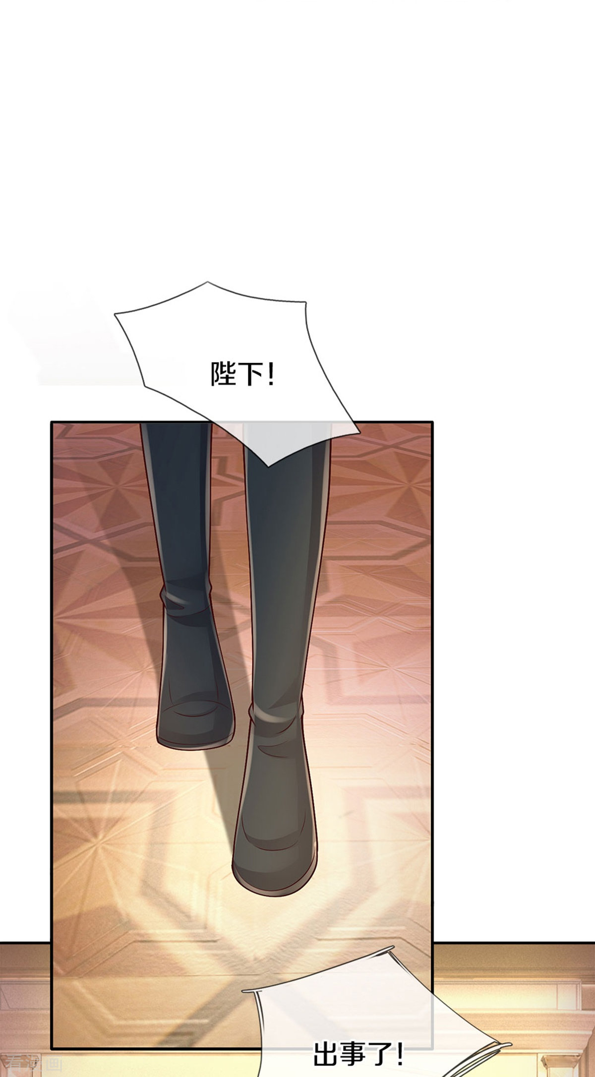 某天成为王的女儿521话