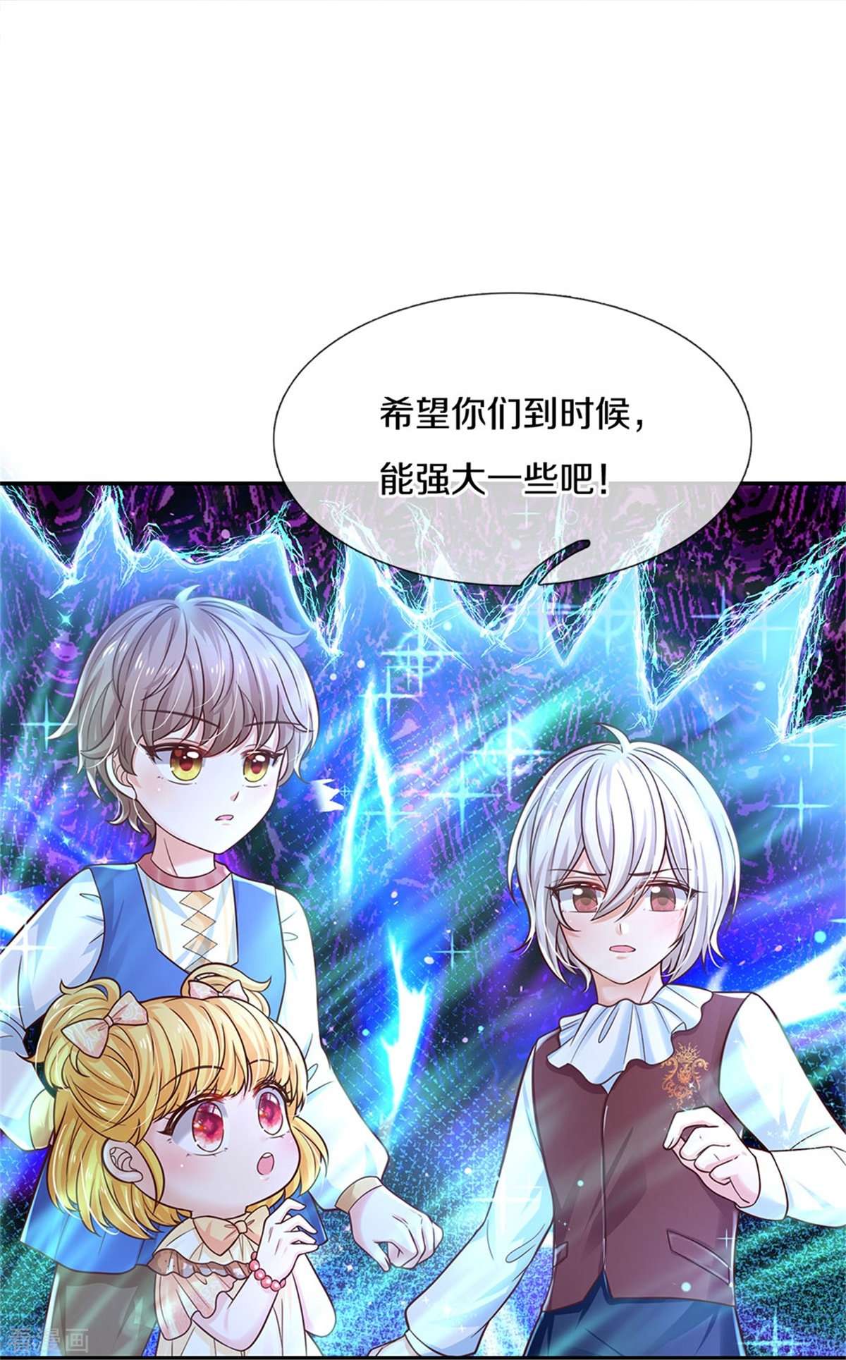 某天成为王的女儿521话