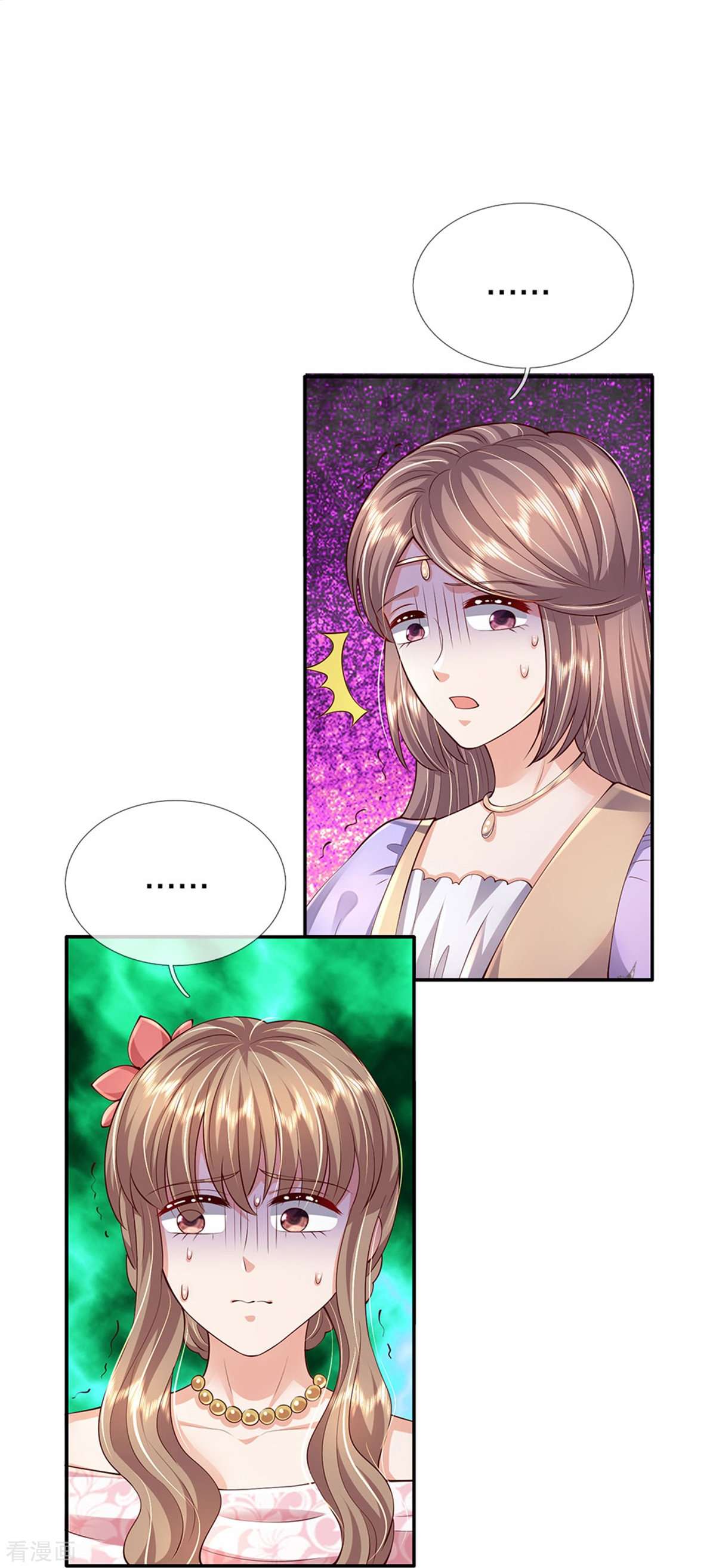 某天成为王的女儿522话