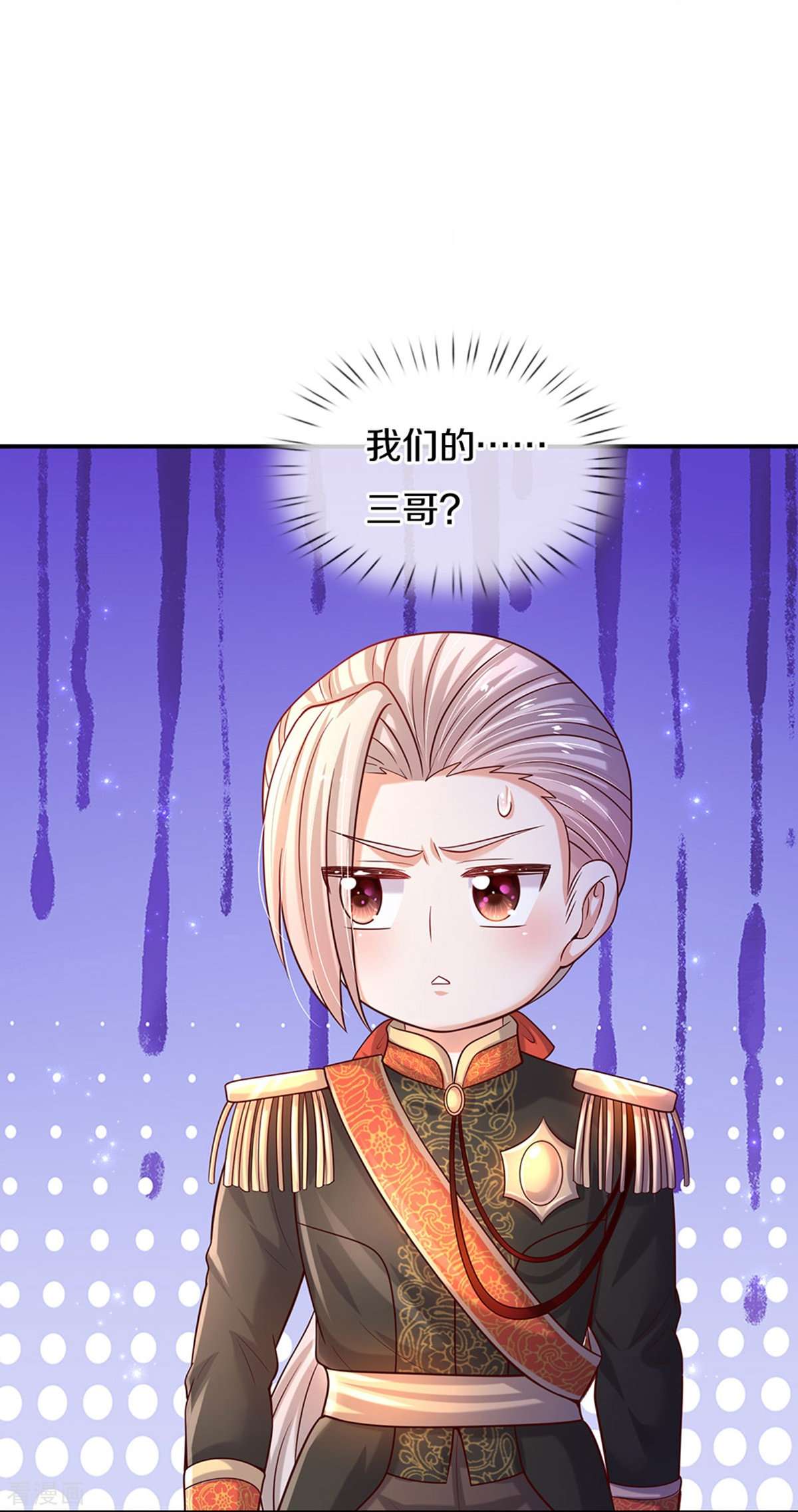 某天成为王的女儿523话