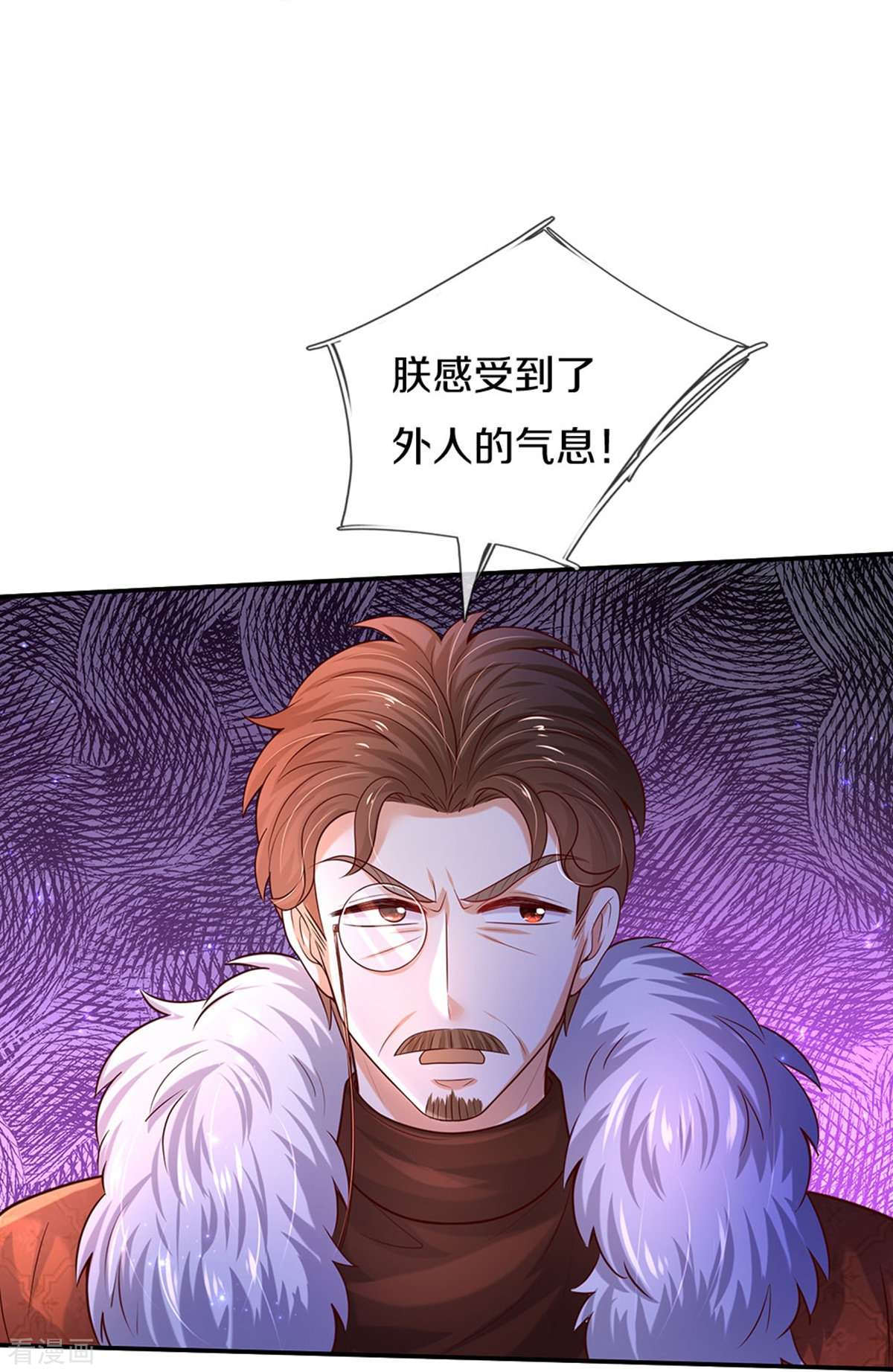 某天成为王的女儿523话