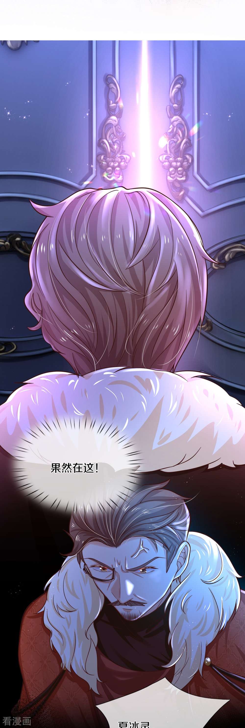 某天成为王的女儿524话