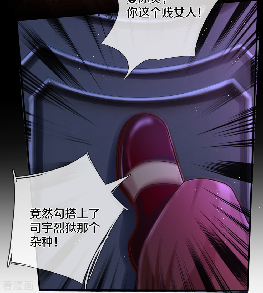 某天成为王的女儿524话