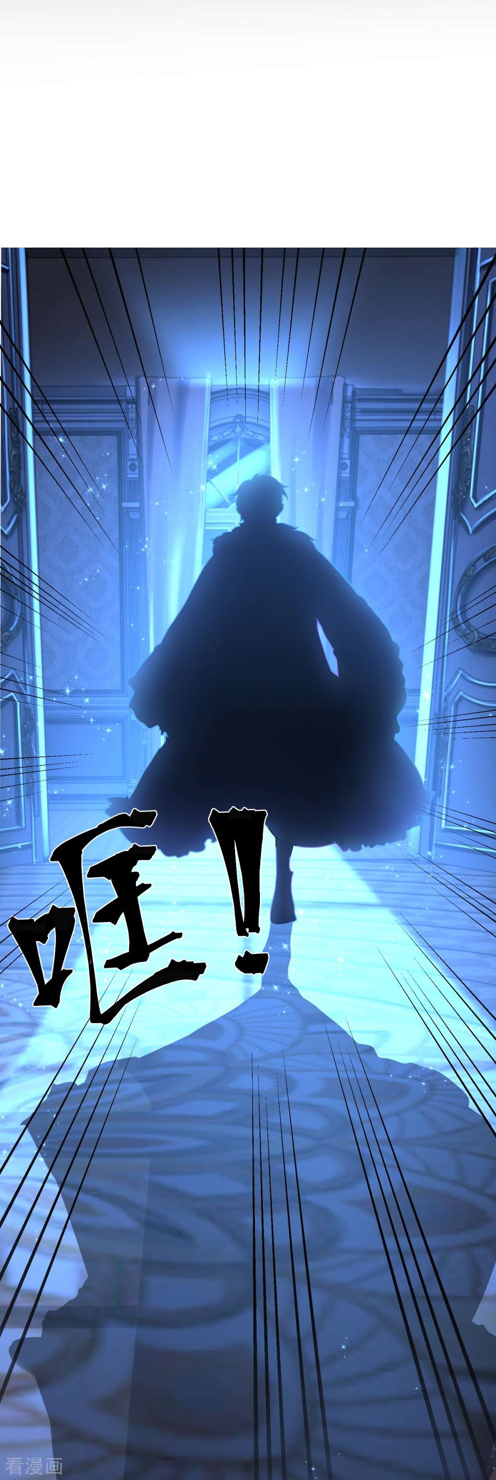 某天成为王的女儿524话