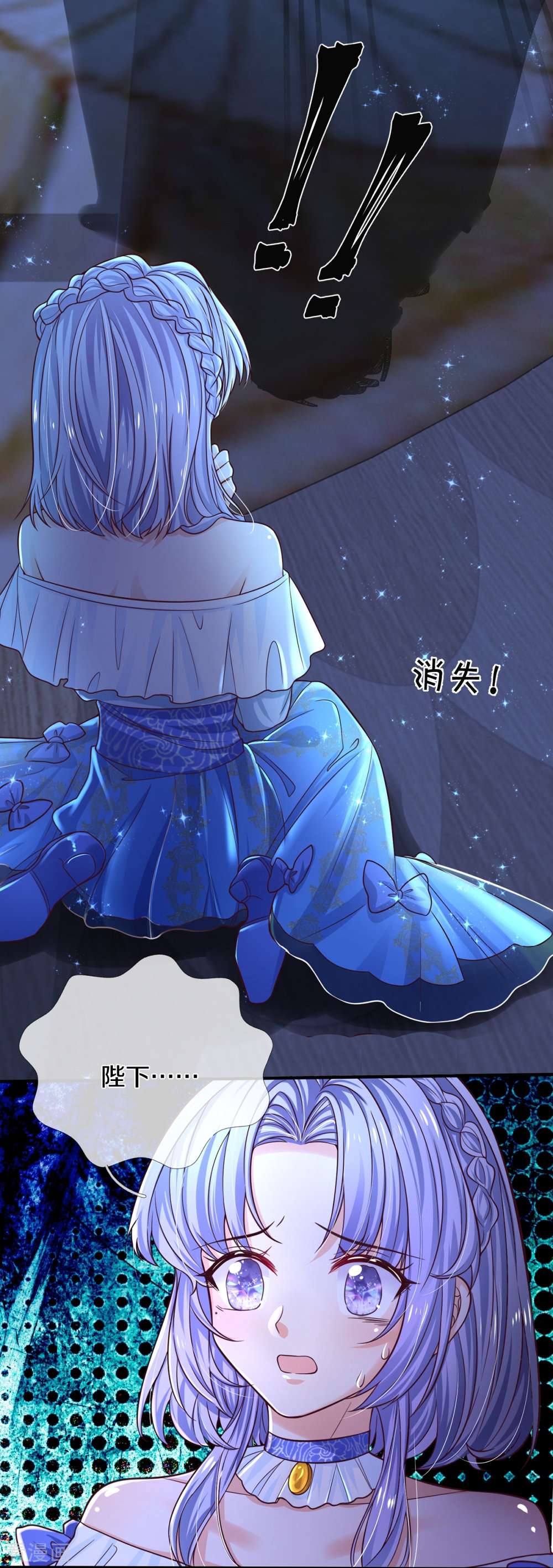 某天成为王的女儿524话