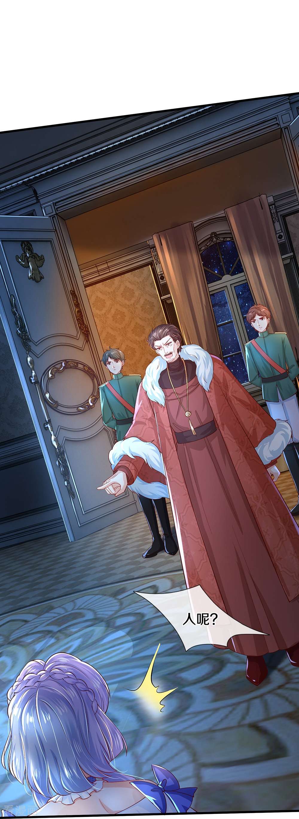 某天成为王的女儿524话