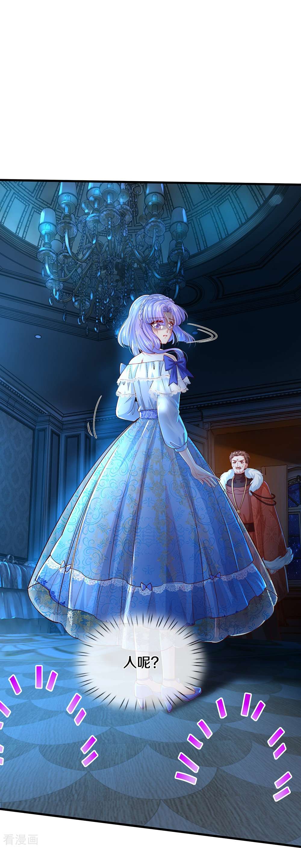 某天成为王的女儿524话