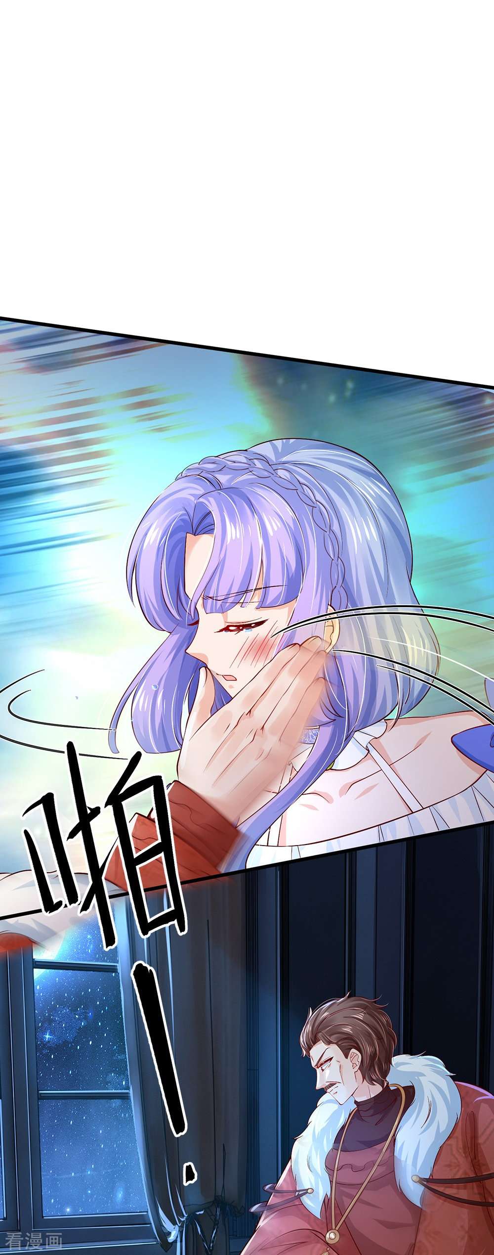 某天成为王的女儿524话