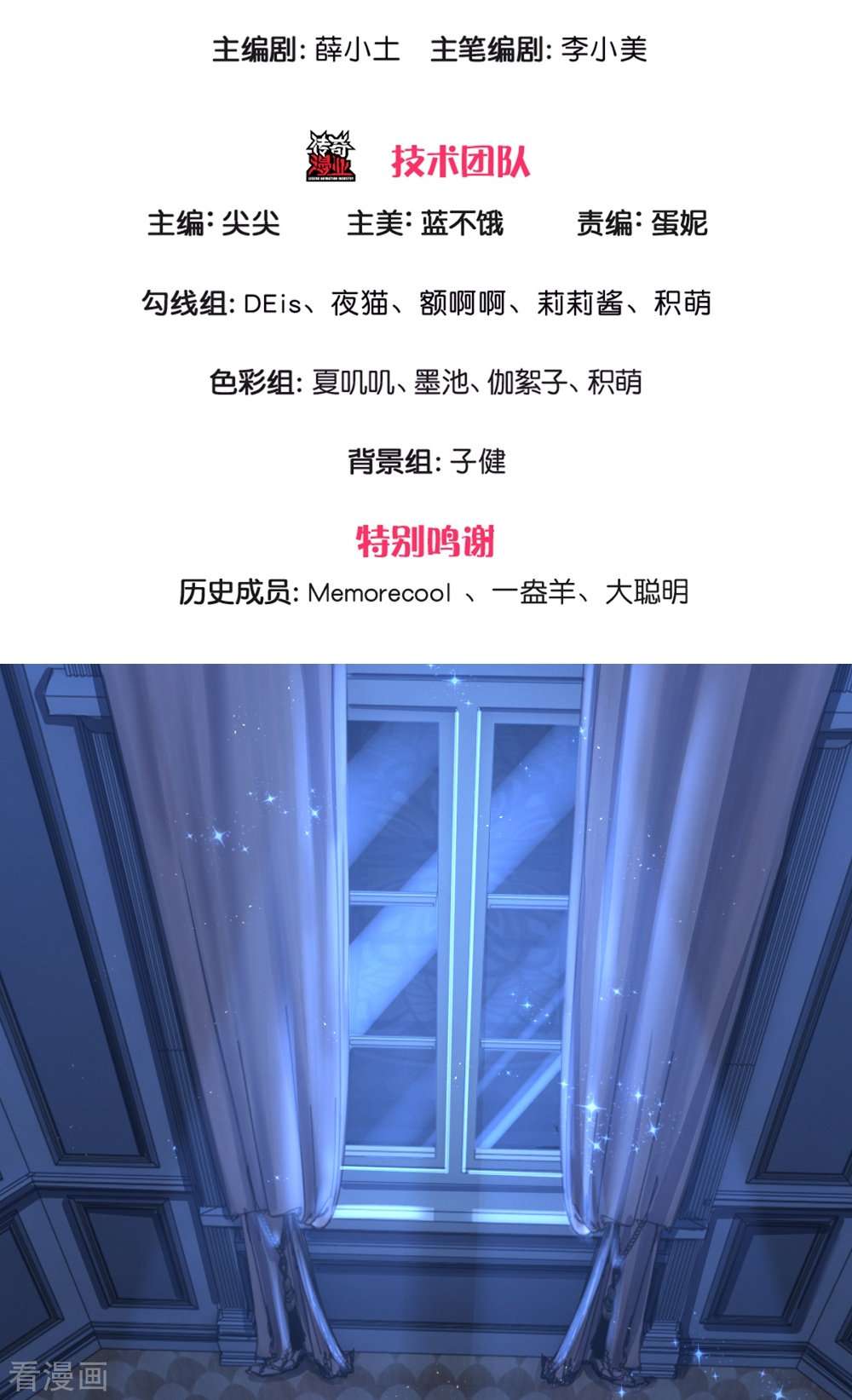 某天成为王的女儿524话