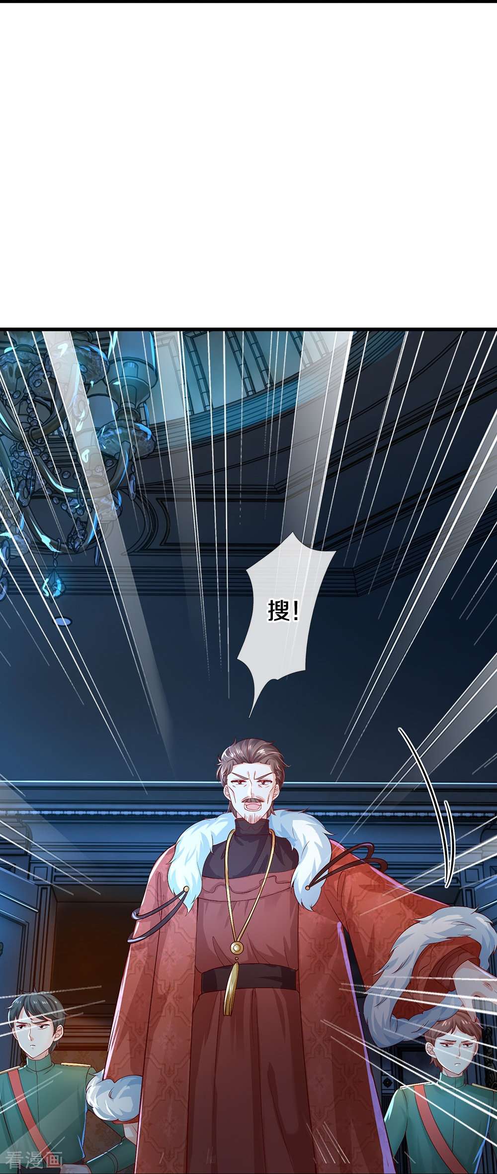 某天成为王的女儿524话