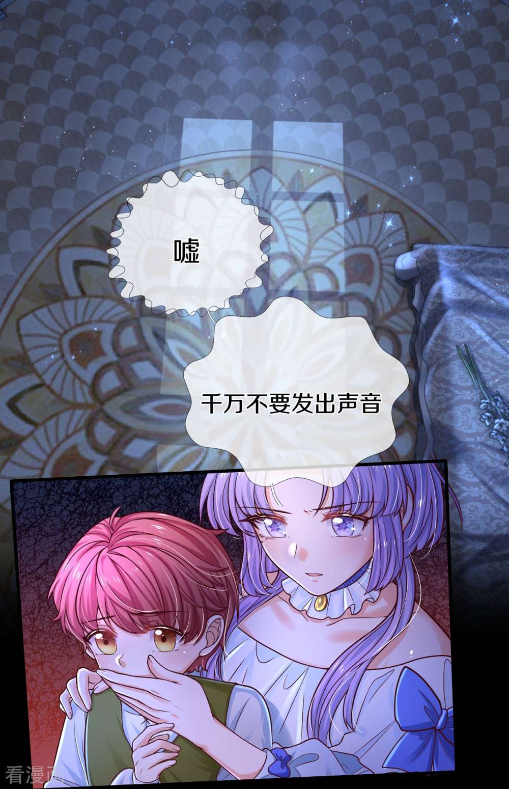 某天成为王的女儿524话