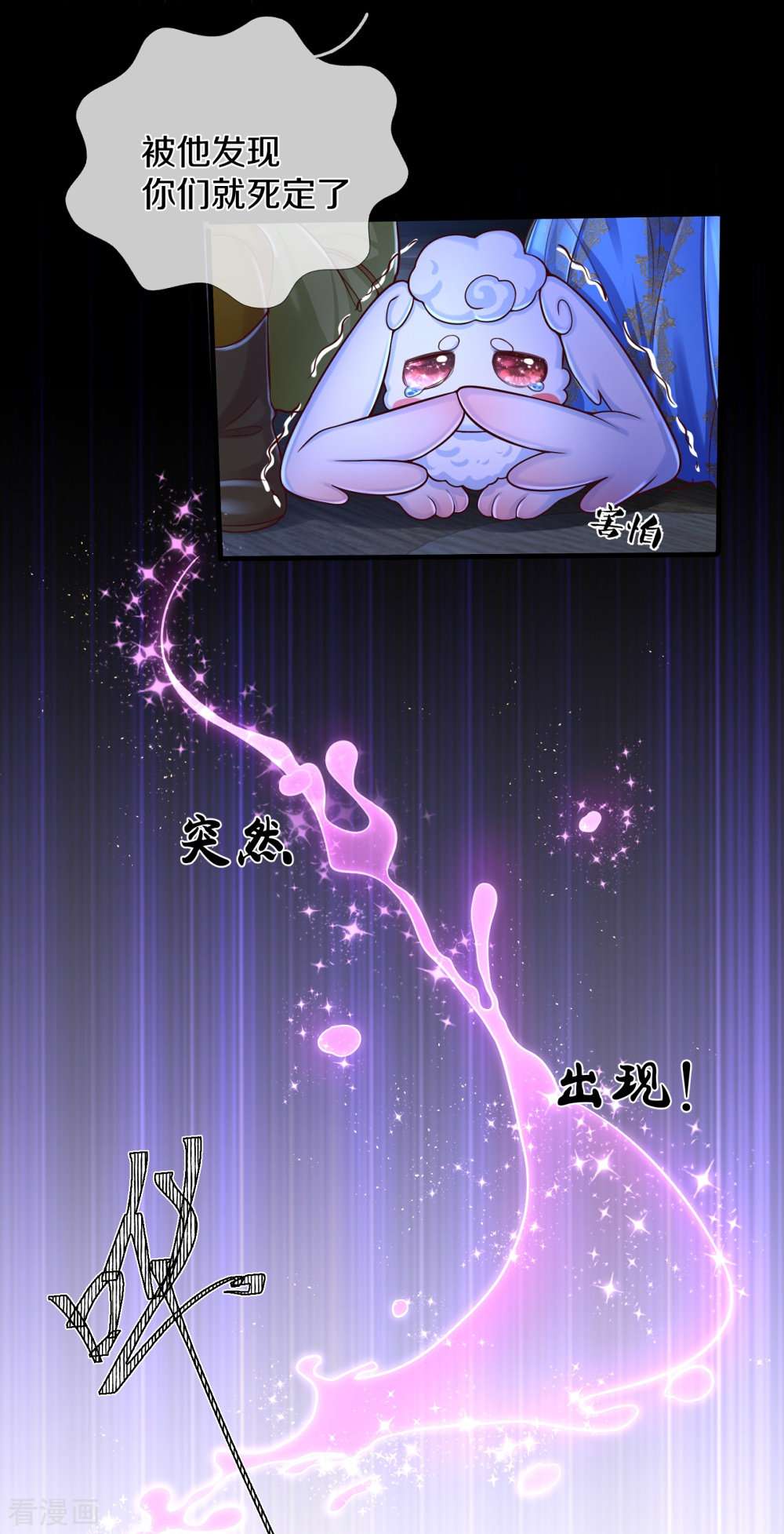 某天成为王的女儿524话