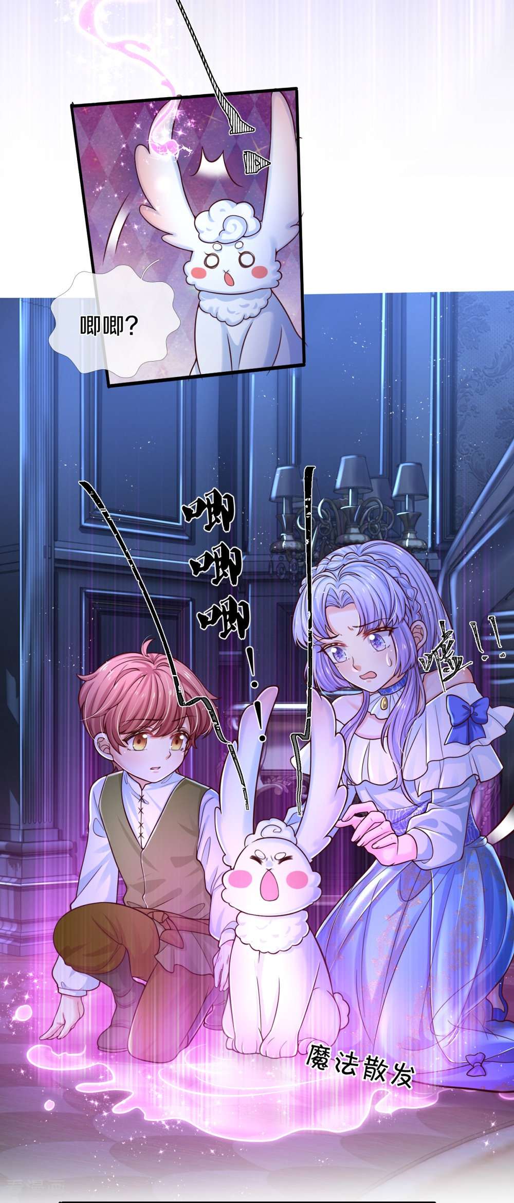 某天成为王的女儿524话