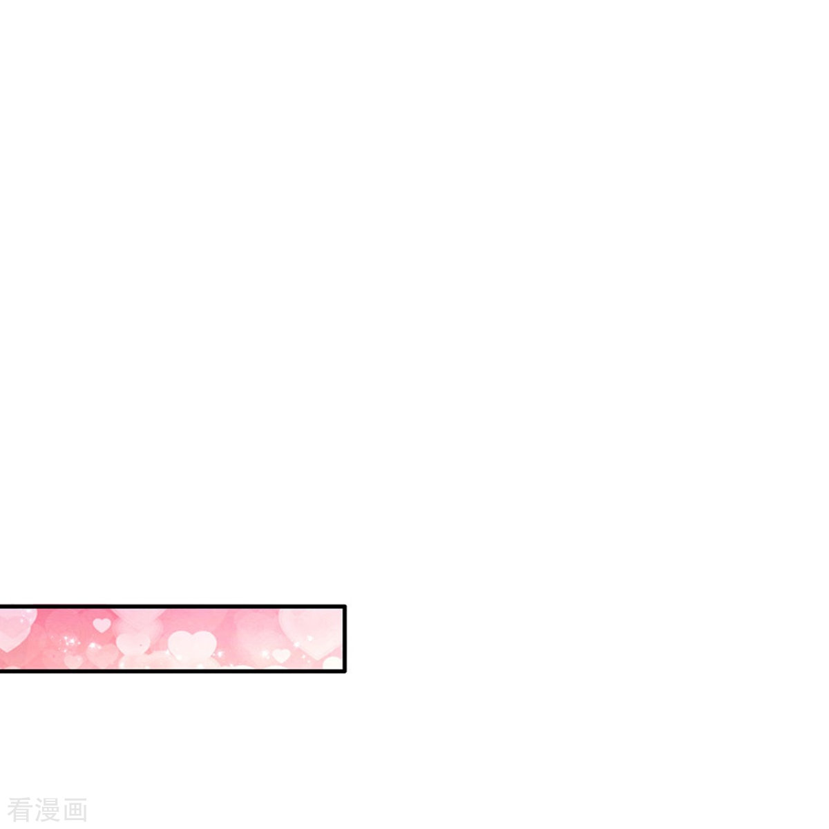 某天成为王的女儿526话