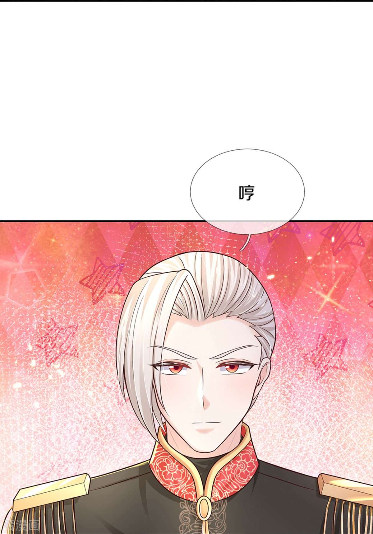 某天成为王的女儿527话