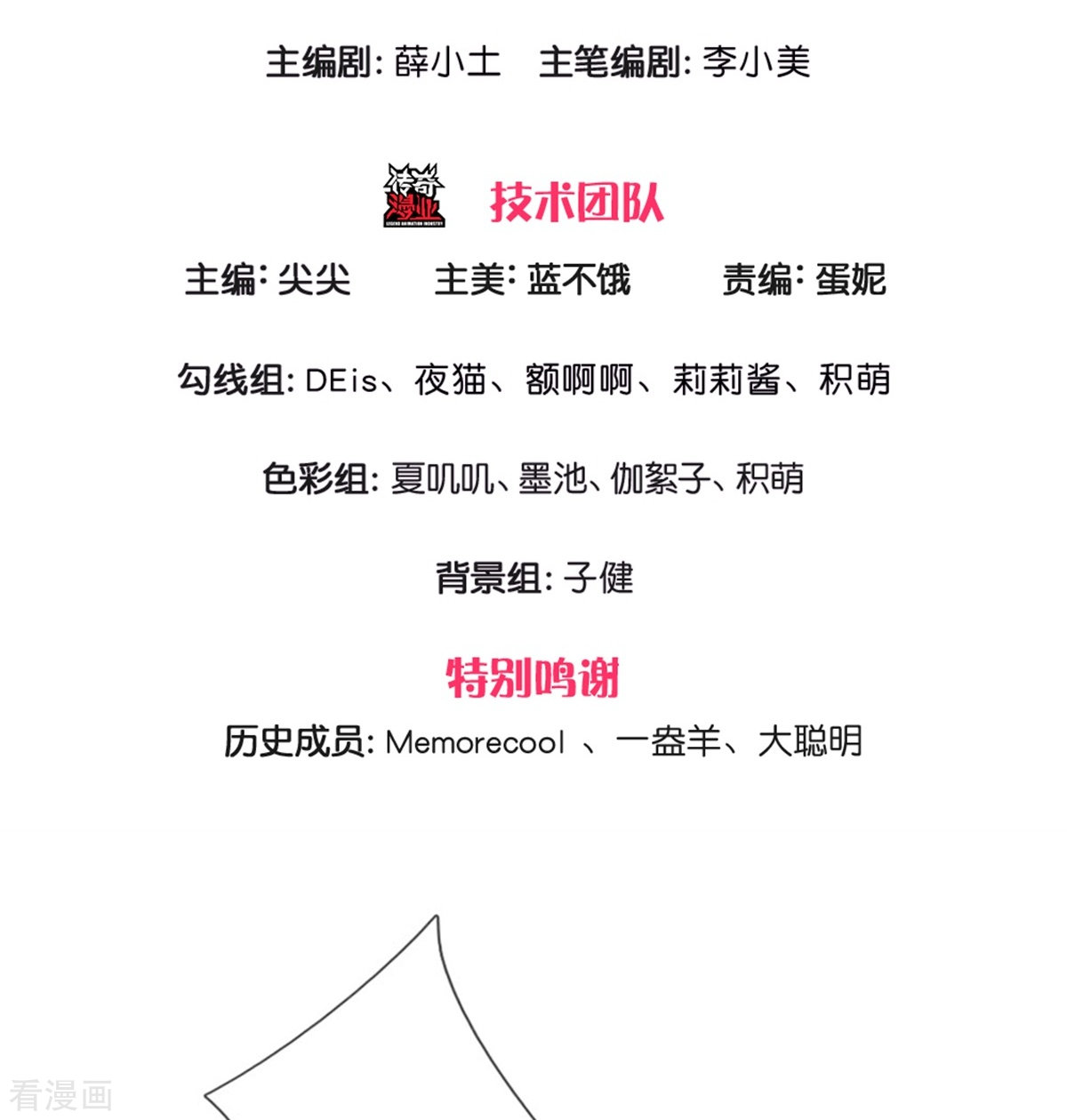 某天成为王的女儿527话