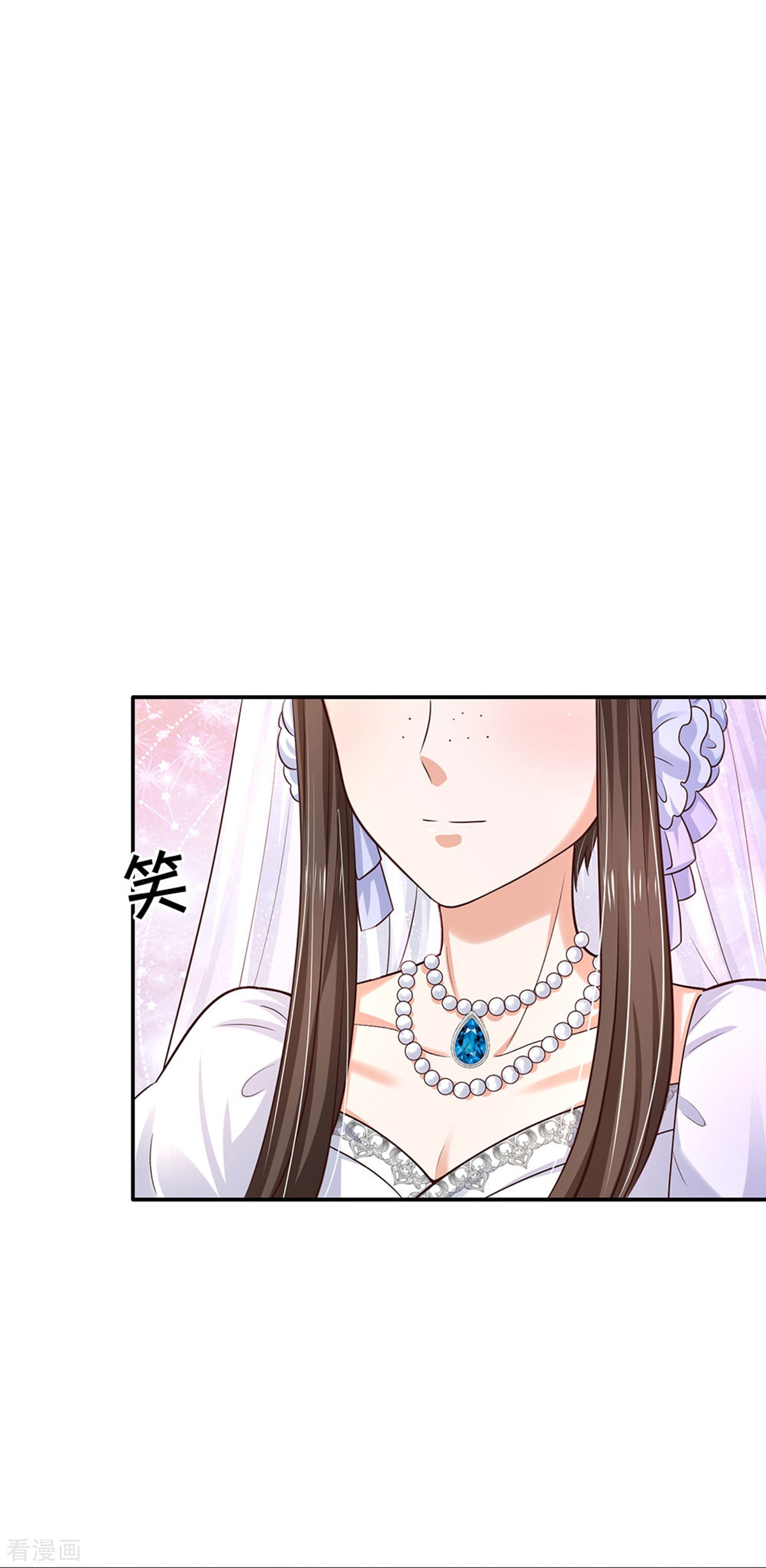 某天成为王的女儿527话