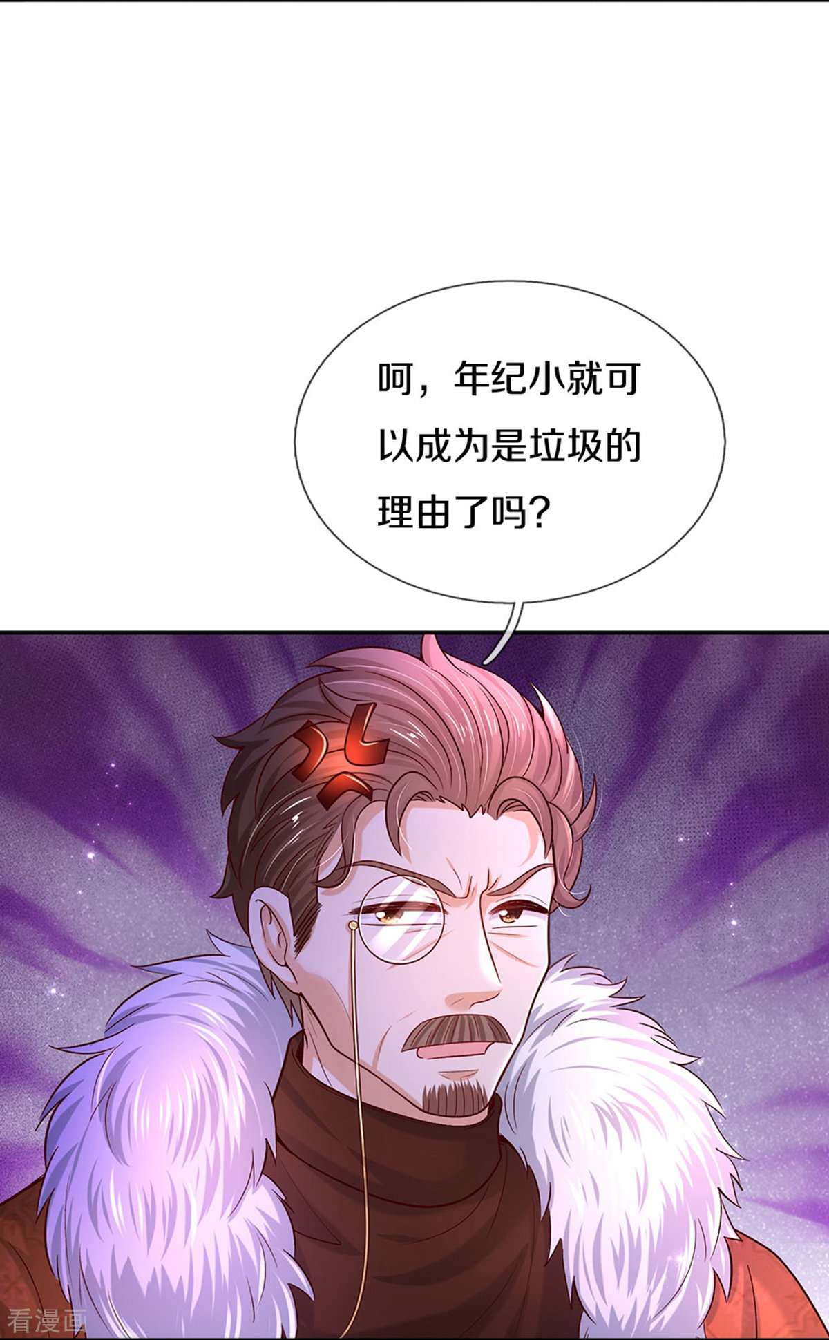 某天成为王的女儿528话
