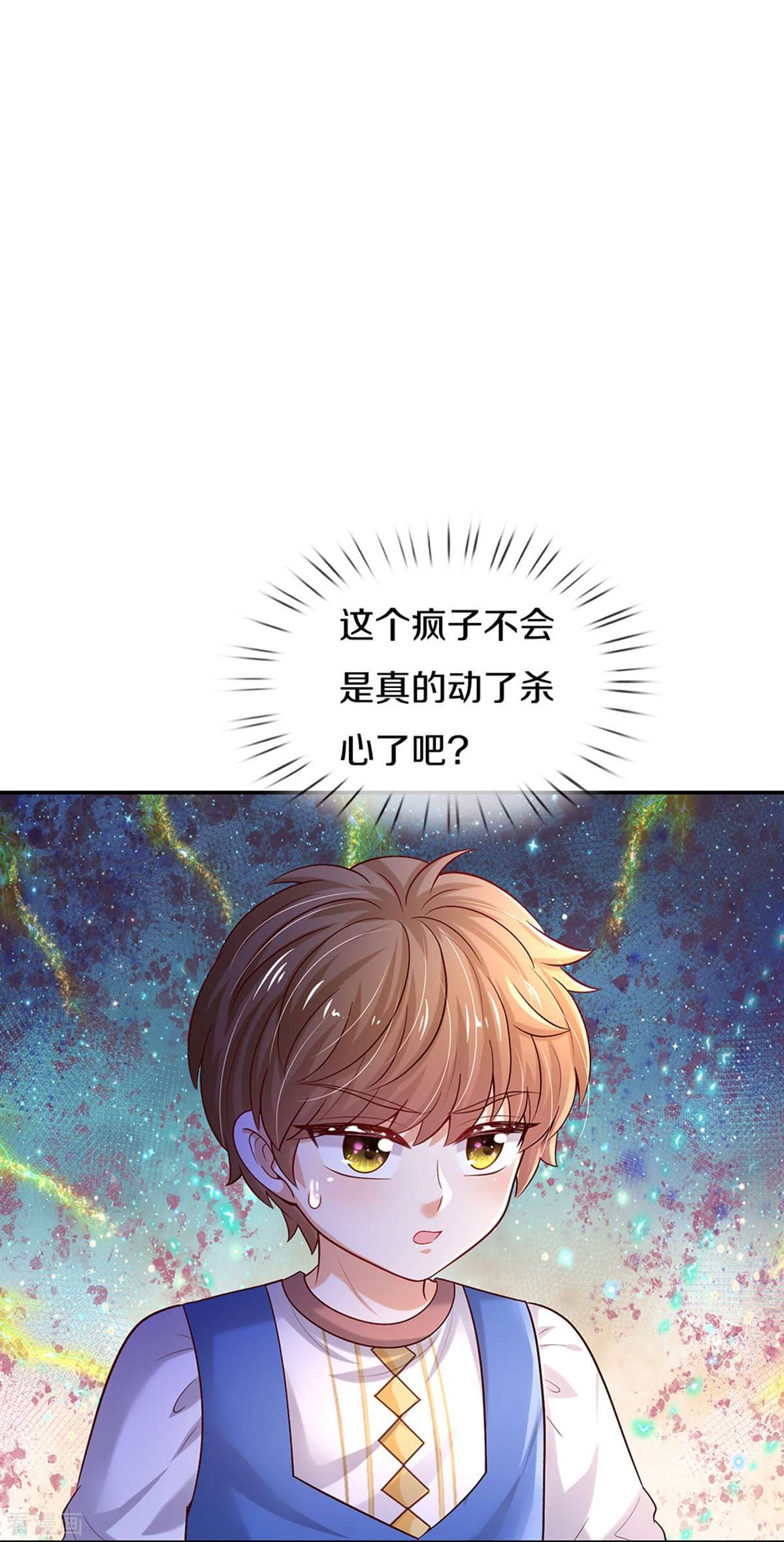 某天成为王的女儿528话