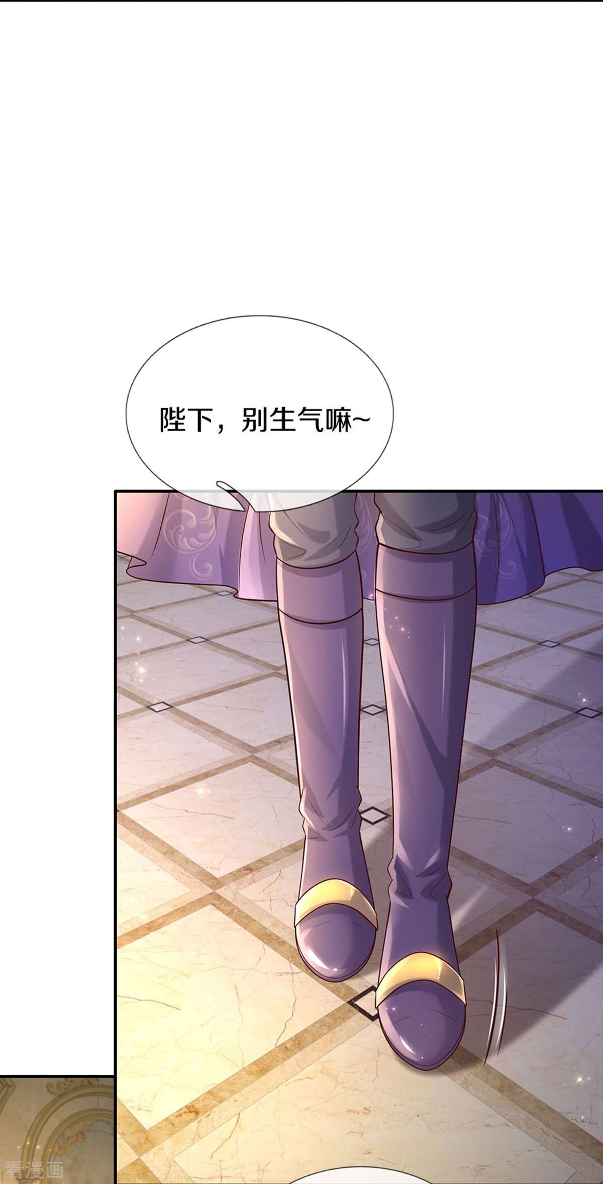 某天成为王的女儿528话