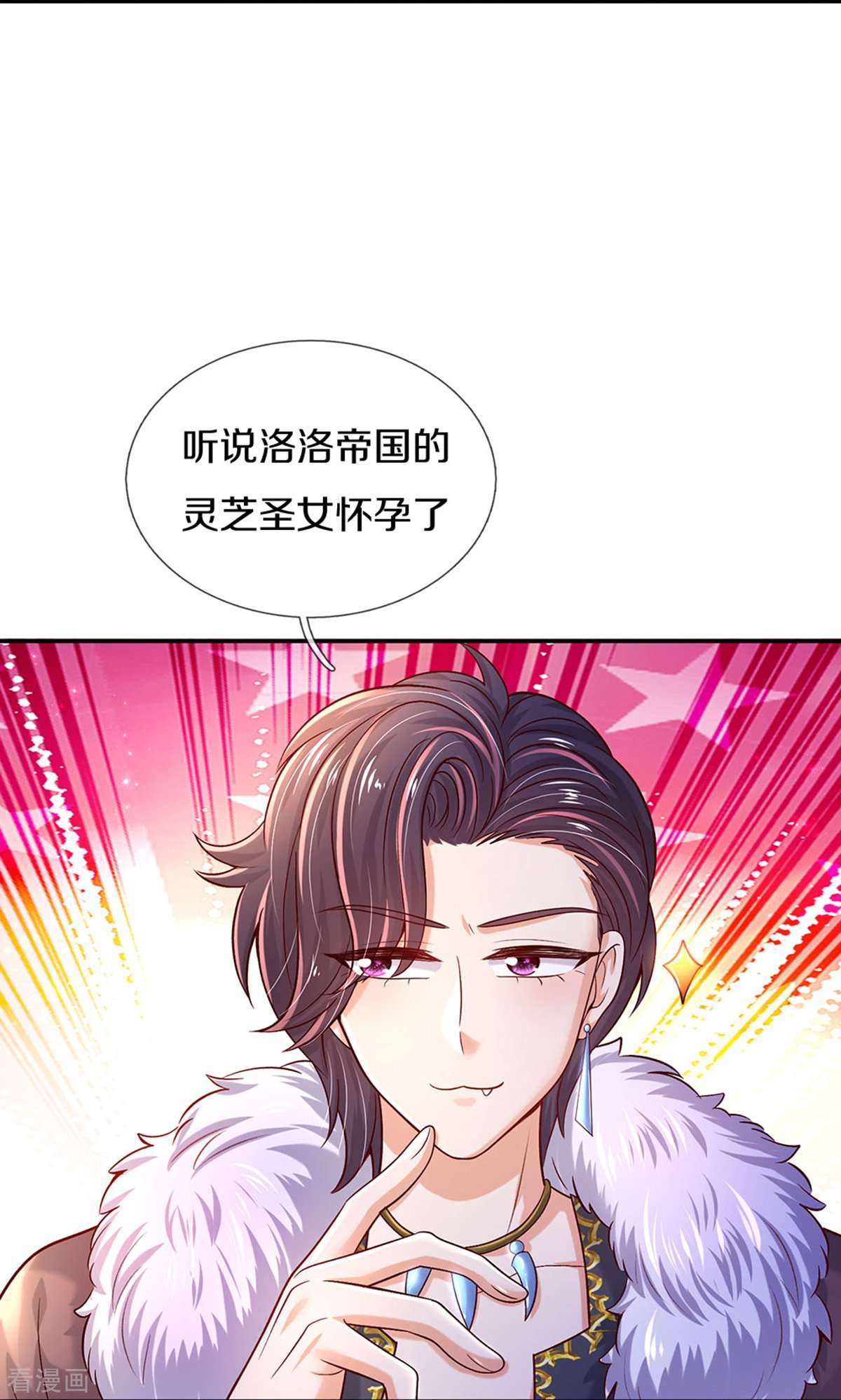 某天成为王的女儿528话