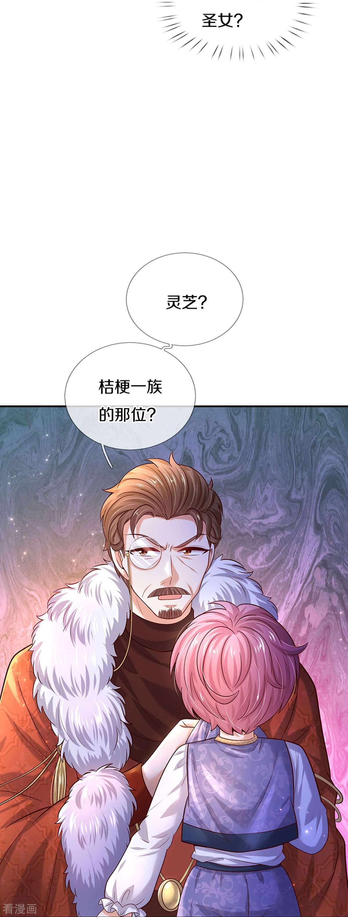 某天成为王的女儿528话