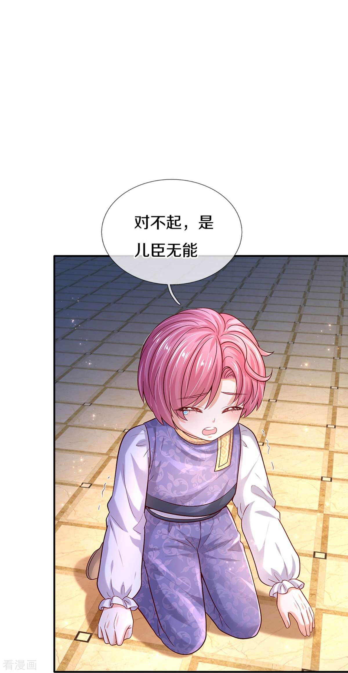 某天成为王的女儿528话