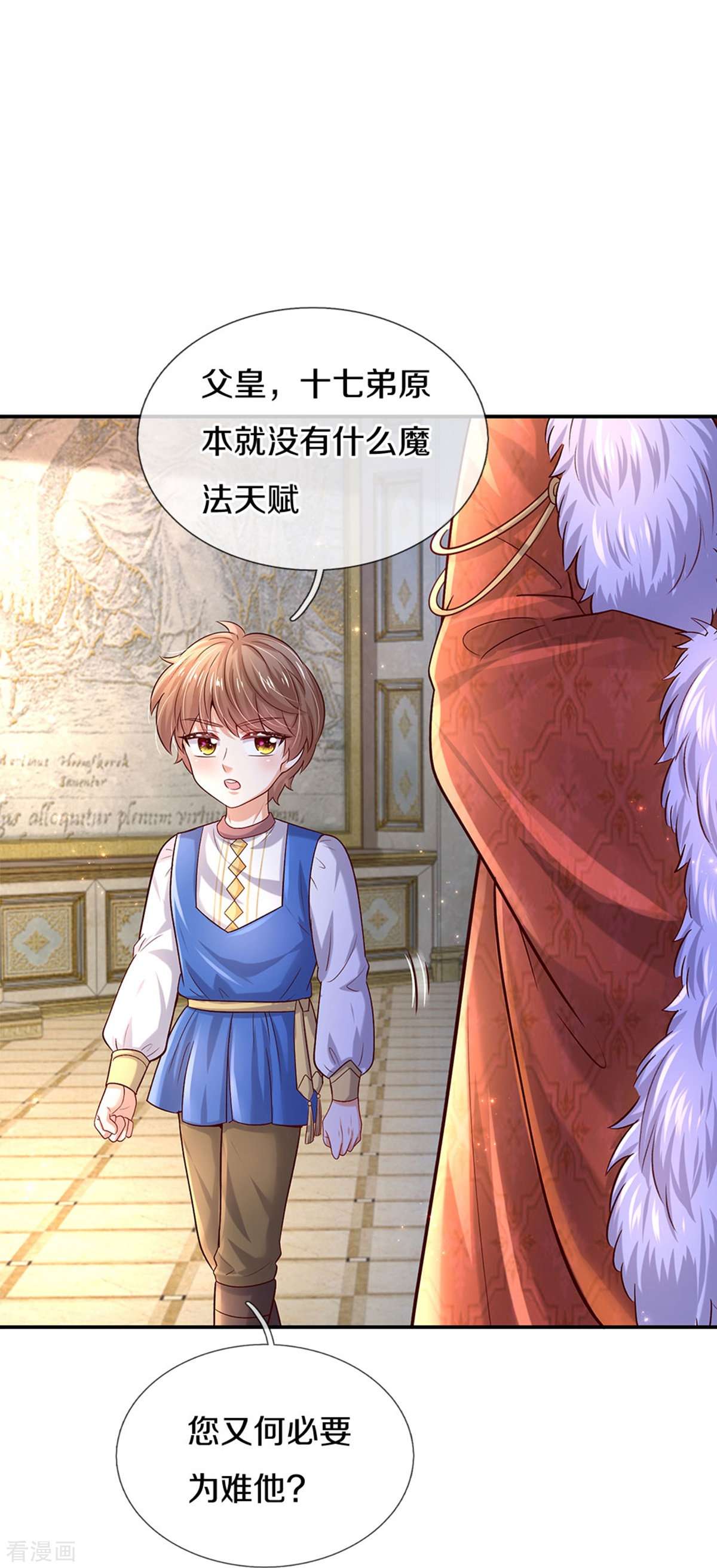 某天成为王的女儿528话