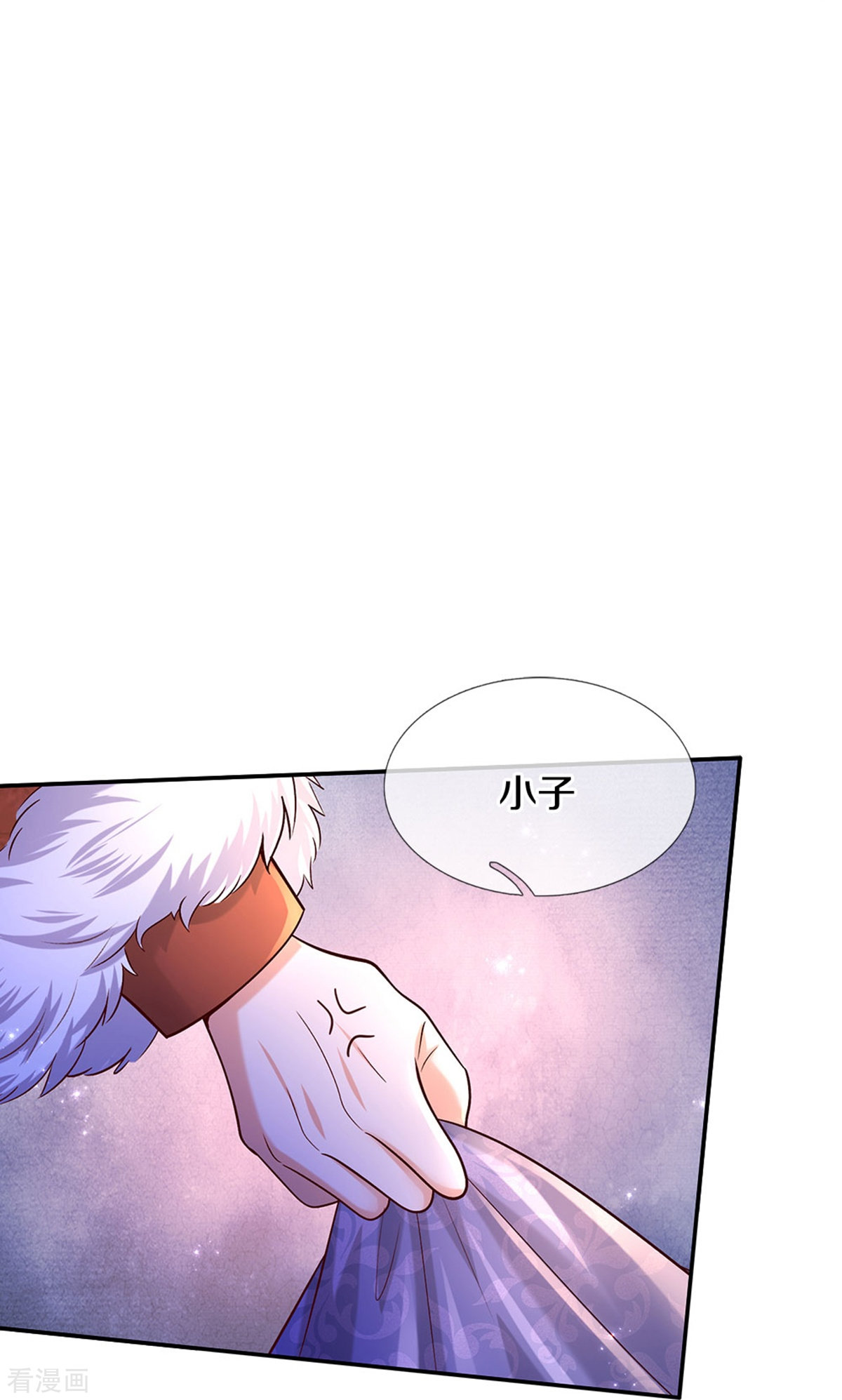某天成为王的女儿528话