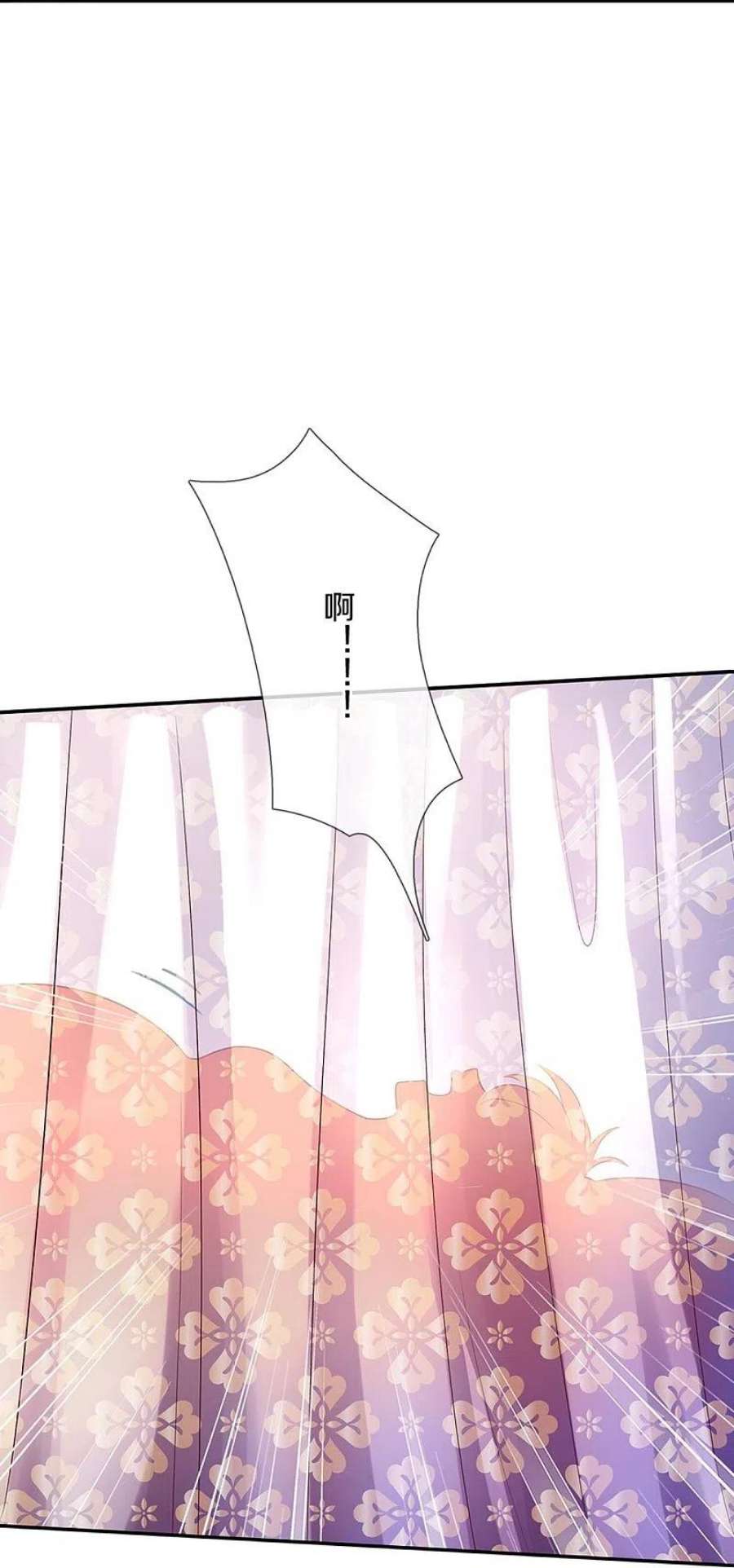 某天成为王的女儿531话 保大保小？！