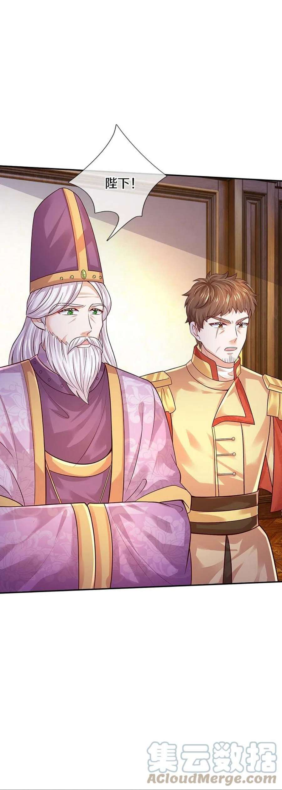 某天成为王的女儿531话 保大保小？！