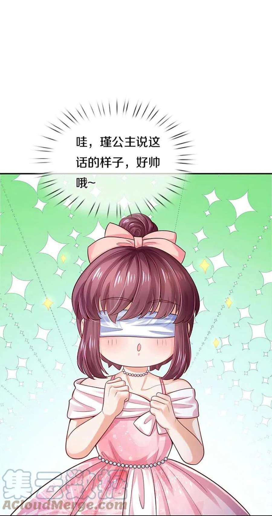 某天成为王的女儿531话 保大保小？！