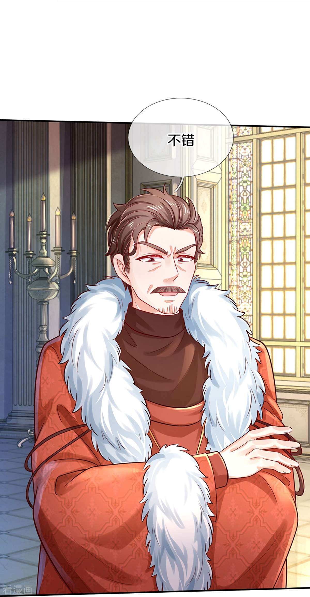 某天成为王的女儿529话