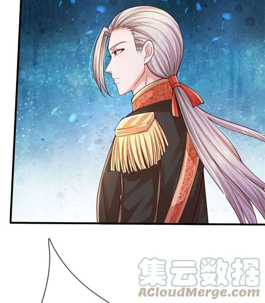 某天成为王的女儿532话 看你最后一眼