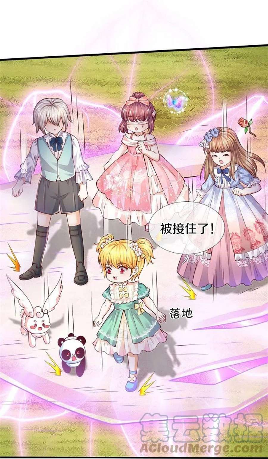 某天成为王的女儿532话 看你最后一眼