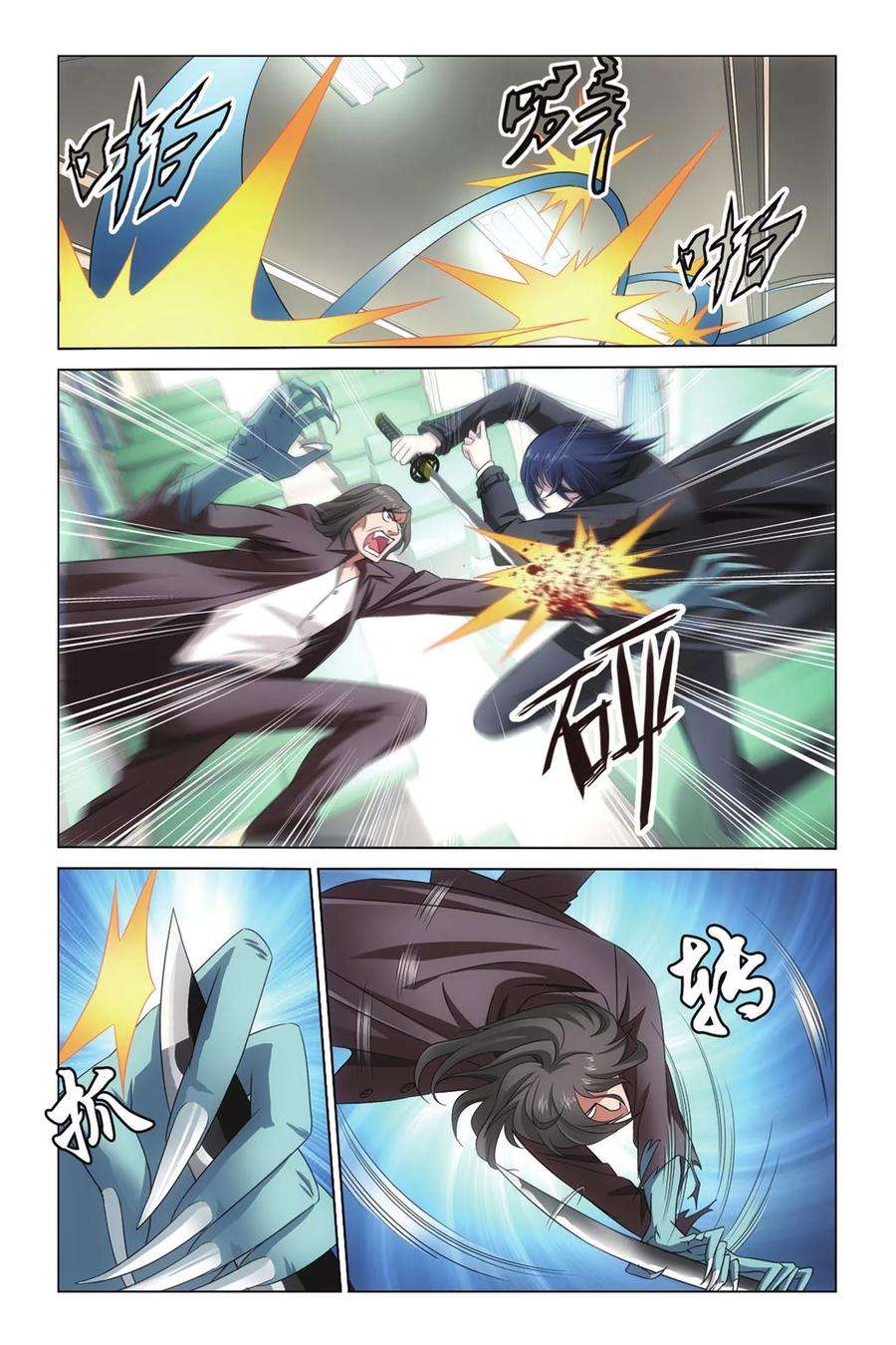 龙族3黑月之潮12话 日本分部5