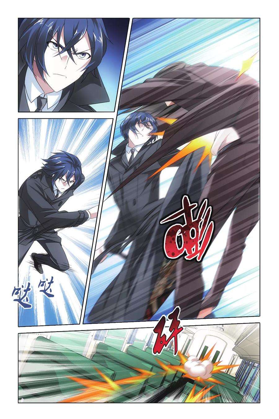 龙族3黑月之潮12话 日本分部5