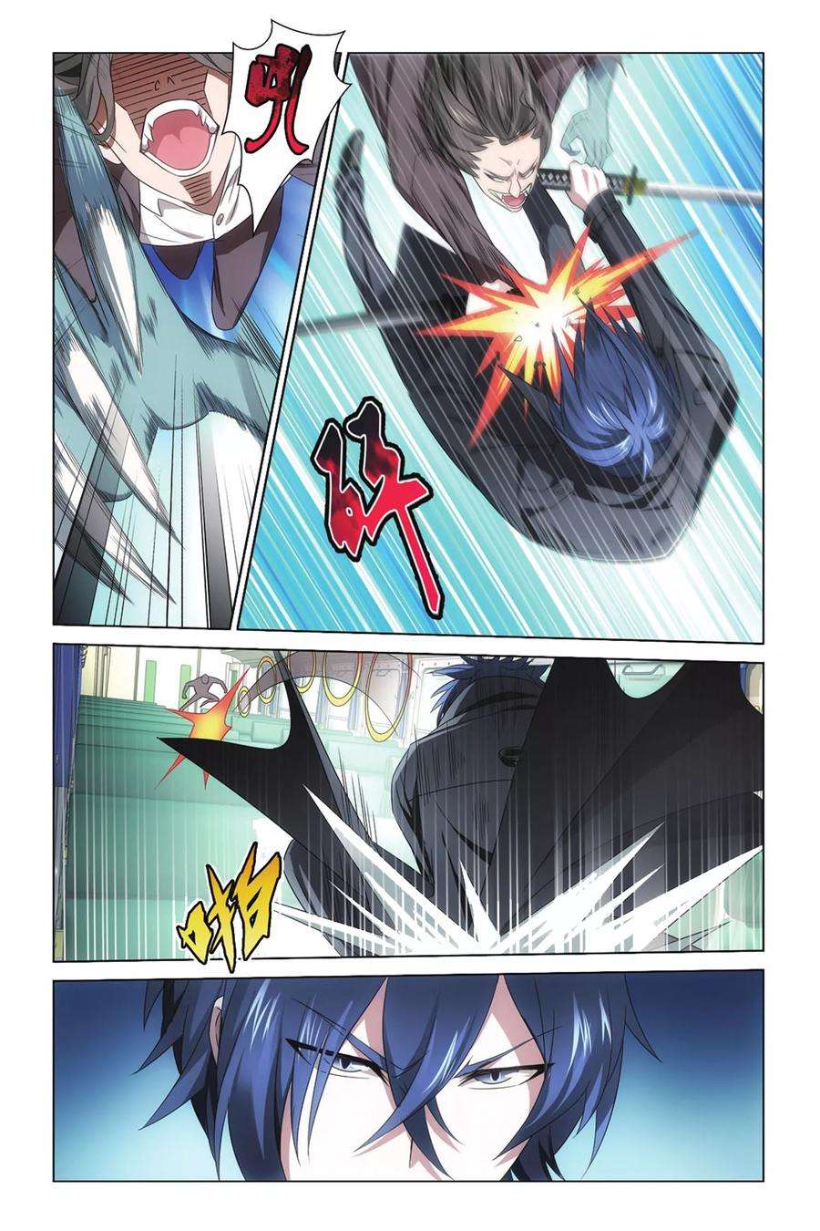 龙族3黑月之潮13话 日本分部6