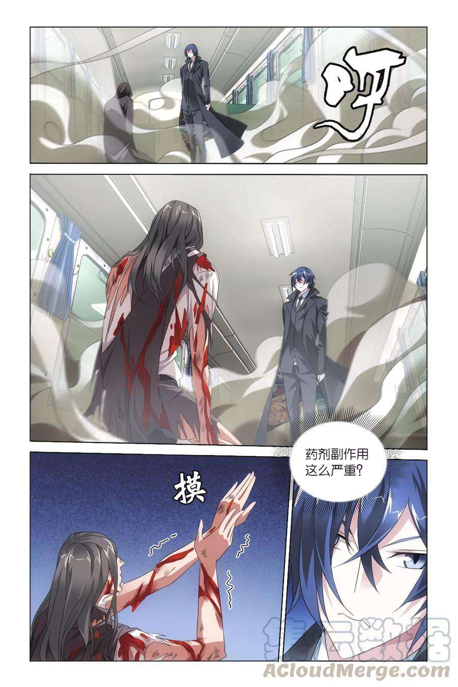 龙族3黑月之潮14话 王牌组合1