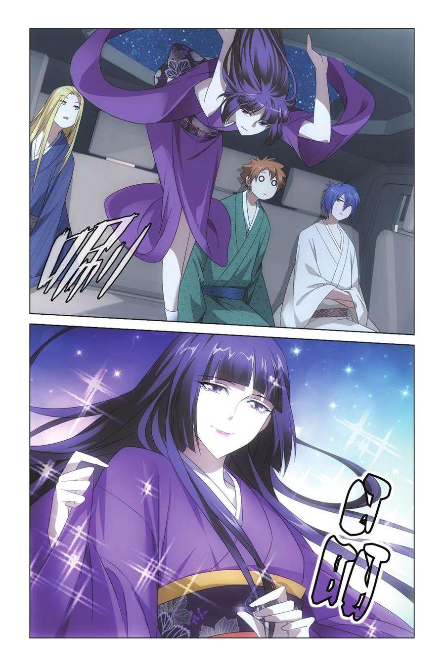 龙族3黑月之潮18话 蛇岐八家2