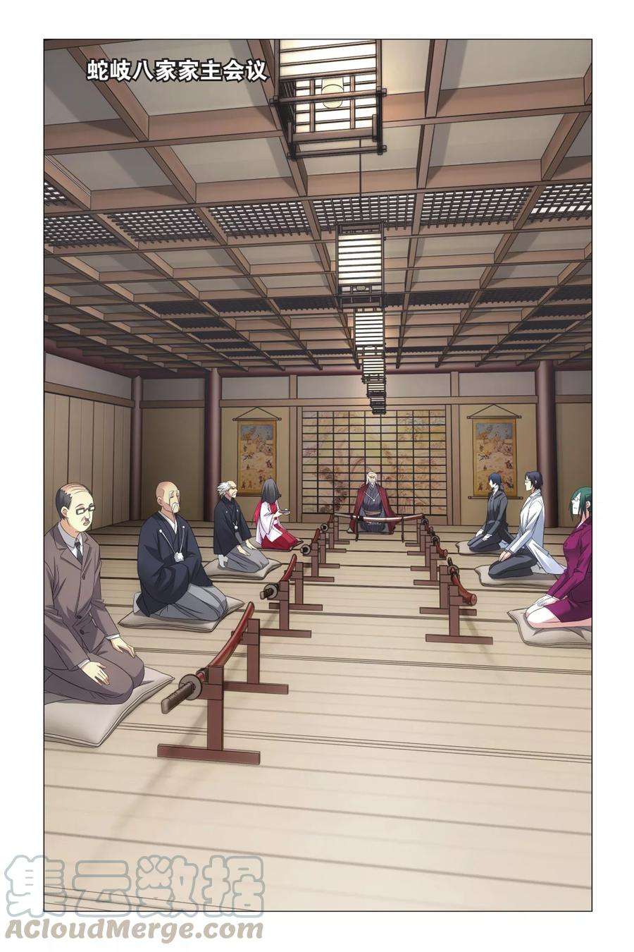 龙族3黑月之潮19话 蛇岐八家3