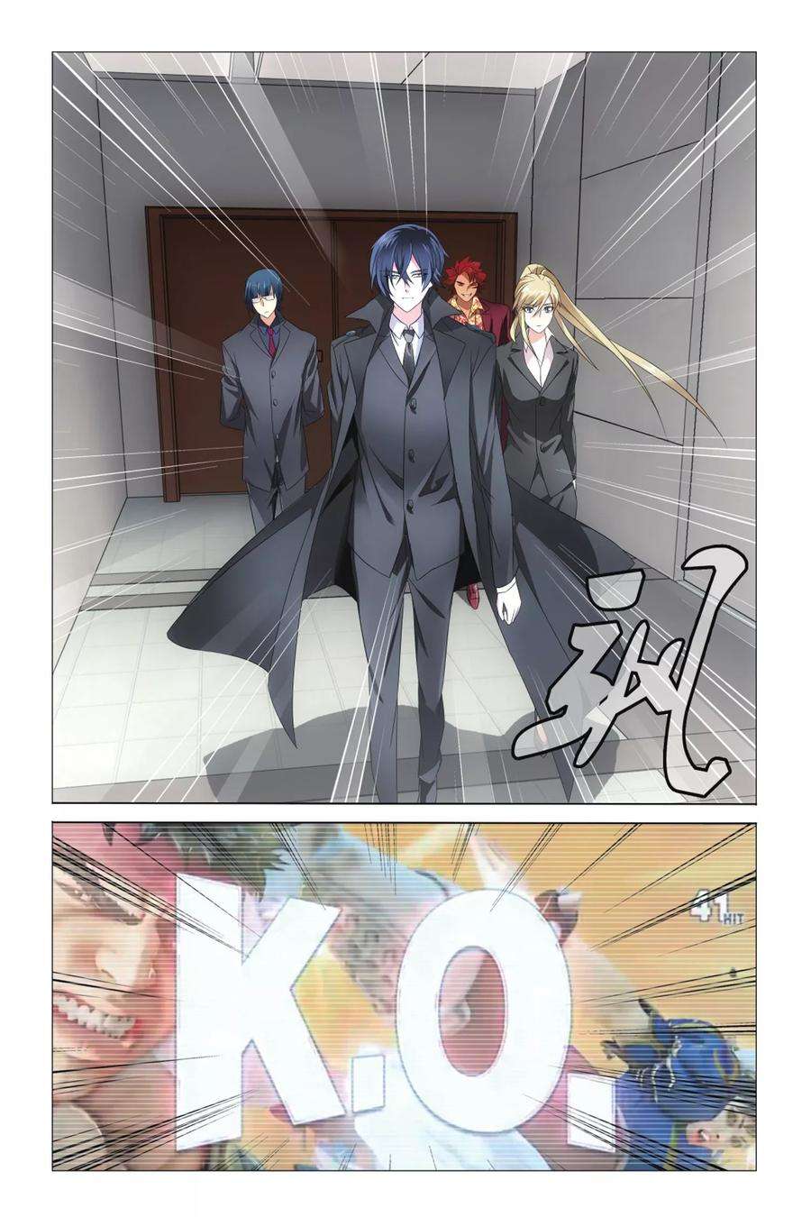 龙族3黑月之潮19话 蛇岐八家3