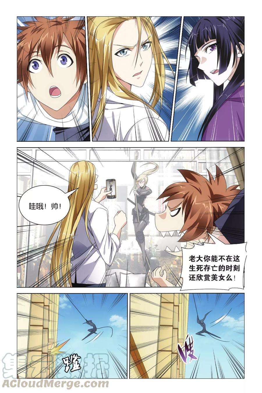 龙族3黑月之潮21话 光影翻飞2