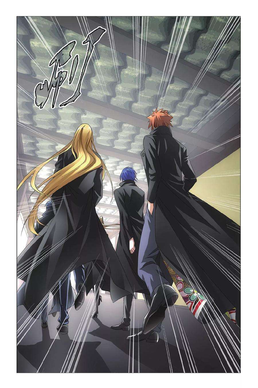 龙族3黑月之潮30话 孤独的乔治2