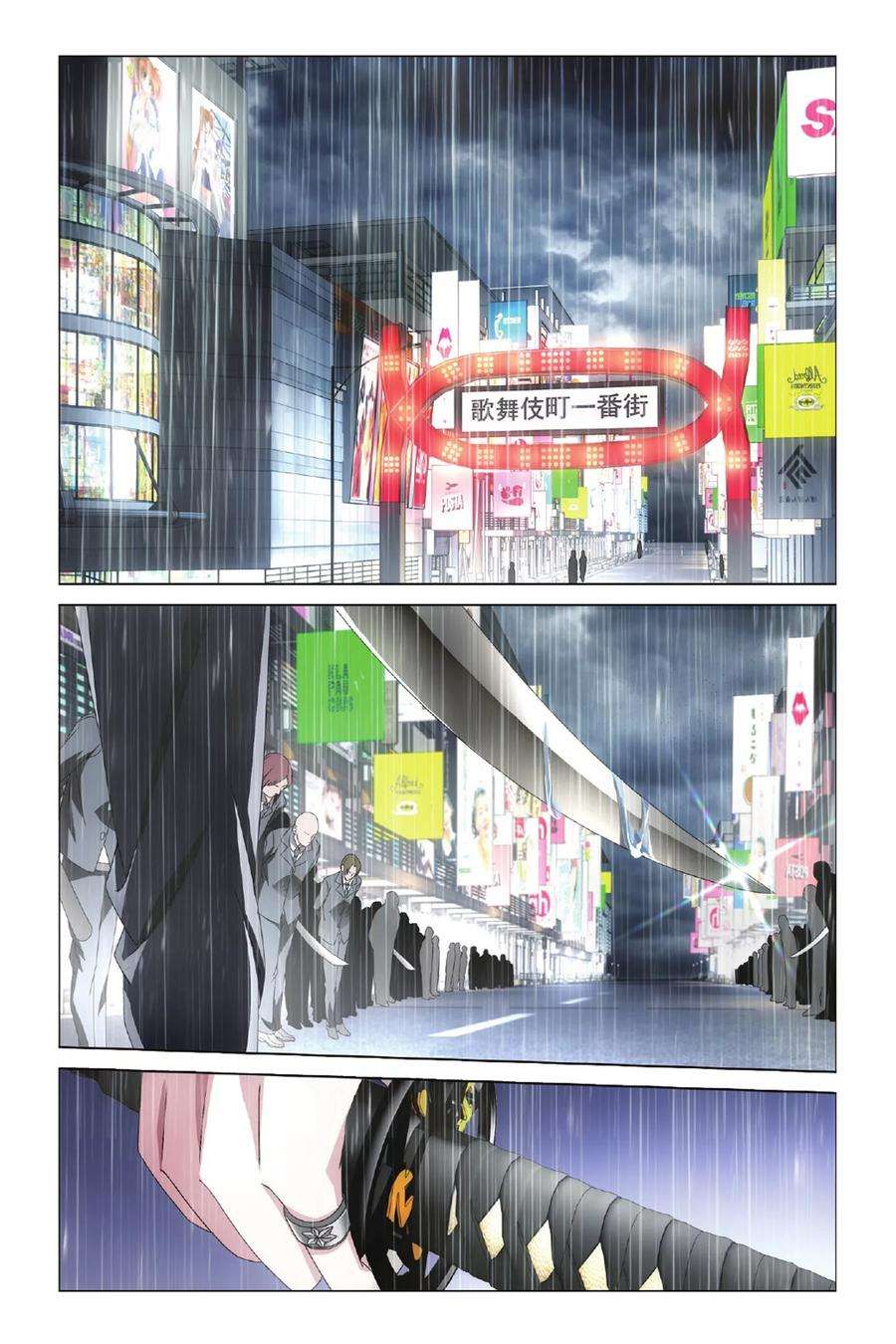 龙族3黑月之潮33话 全面宣战2