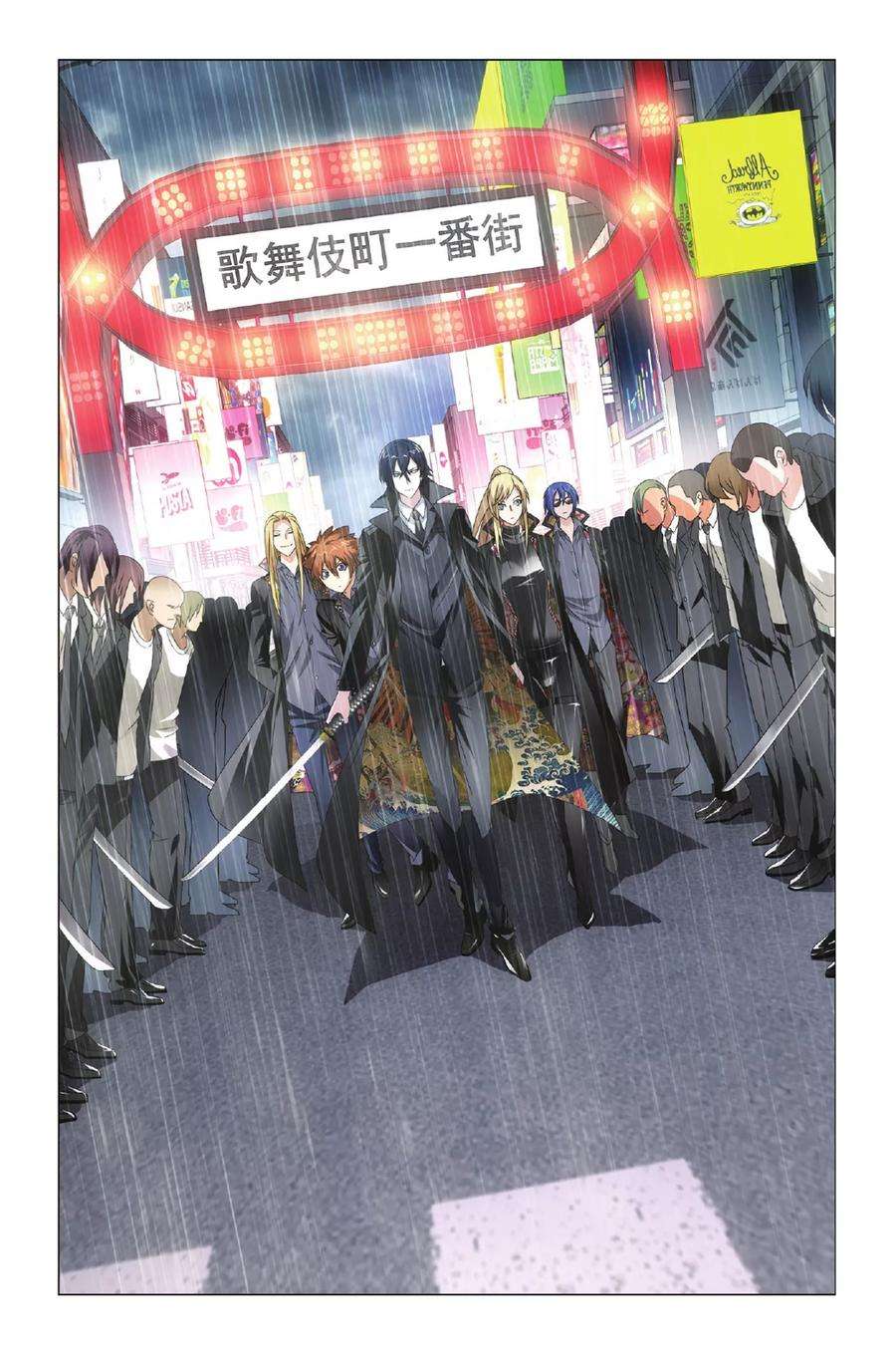 龙族3黑月之潮33话 全面宣战2