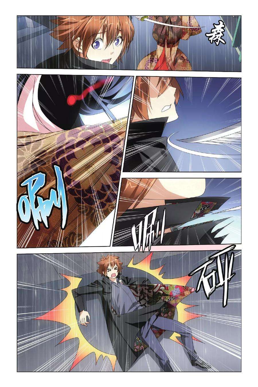 龙族3黑月之潮34话 全面宣战3