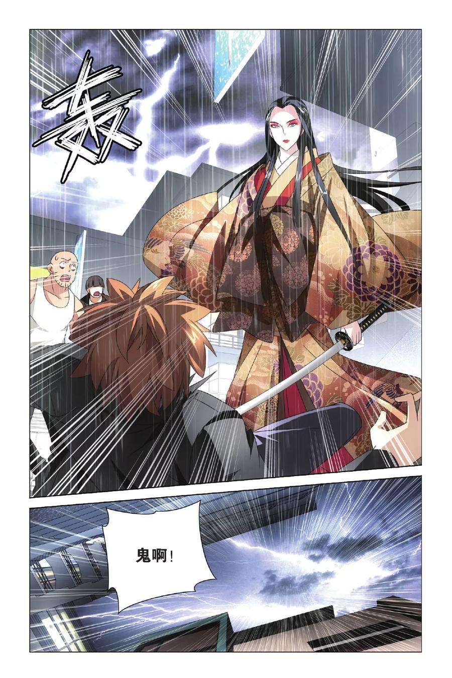 龙族3黑月之潮34话 全面宣战3